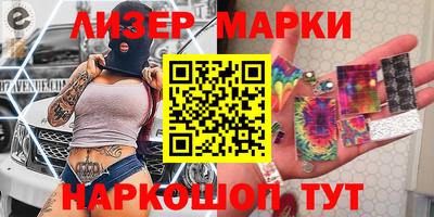 кокаин Ливны