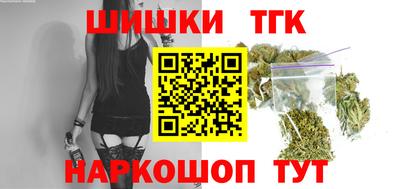 кокаин Ливны
