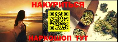 кокаин Ливны