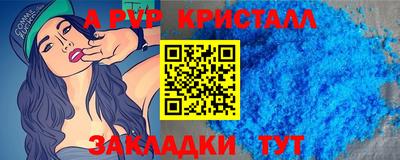 таблы Ликино-Дулёво