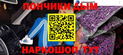 кокаин Ливны
