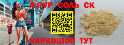 стаф Лесосибирск