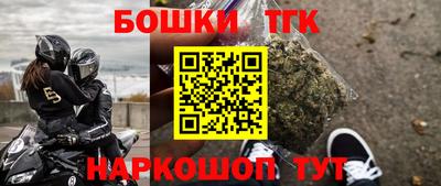кокаин Ливны