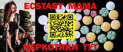 стаф Лесосибирск