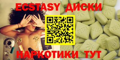 таблы Ликино-Дулёво