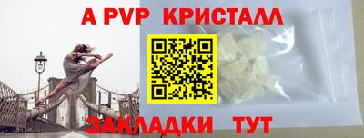 таблы Ликино-Дулёво