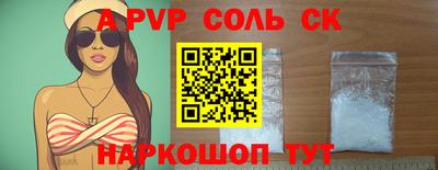 таблы Ликино-Дулёво