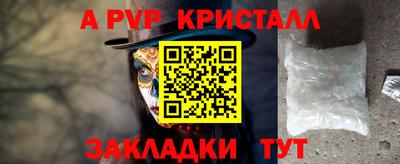 кокаин Ливны