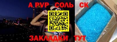 таблы Ликино-Дулёво