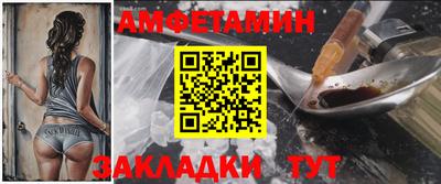 стаф Лесосибирск