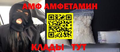 кокаин Ливны
