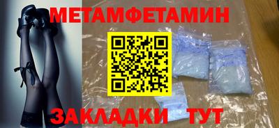 таблы Ликино-Дулёво