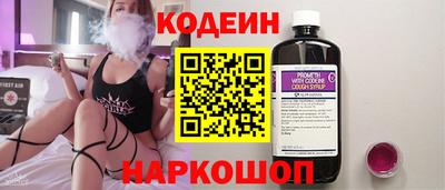 кокаин Ливны