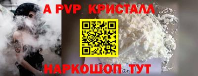 таблы Ликино-Дулёво