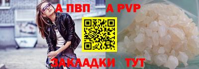 стаф Лесосибирск