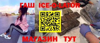 кокаин Ливны