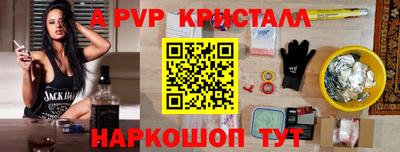 таблы Ликино-Дулёво