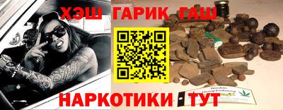 таблы Ликино-Дулёво