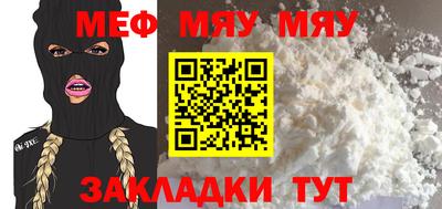 таблы Ликино-Дулёво