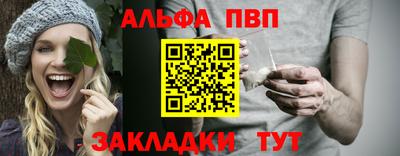 кокаин Ливны