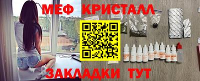 таблы Ликино-Дулёво