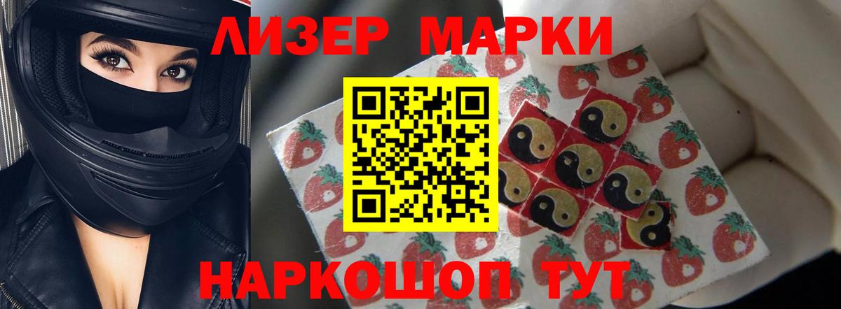 LSD-25 экстази  Вход с VPN  Черкесск  Лсд 25 экстази ecstasy 