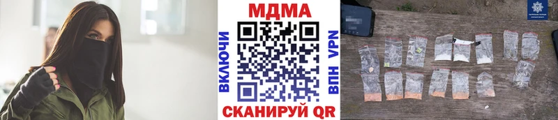 MDMA молли  наркошоп  KRAKEN вход  Черкесск 