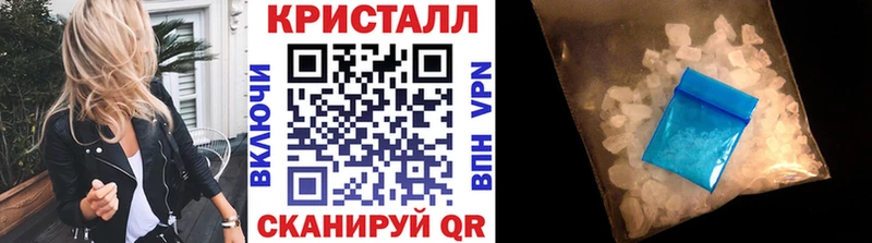 Метамфетамин мет  Черкесск 