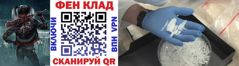 Первитин кристалл Черкесск