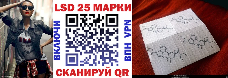 Наркотические марки 1,5мг  Черкесск 