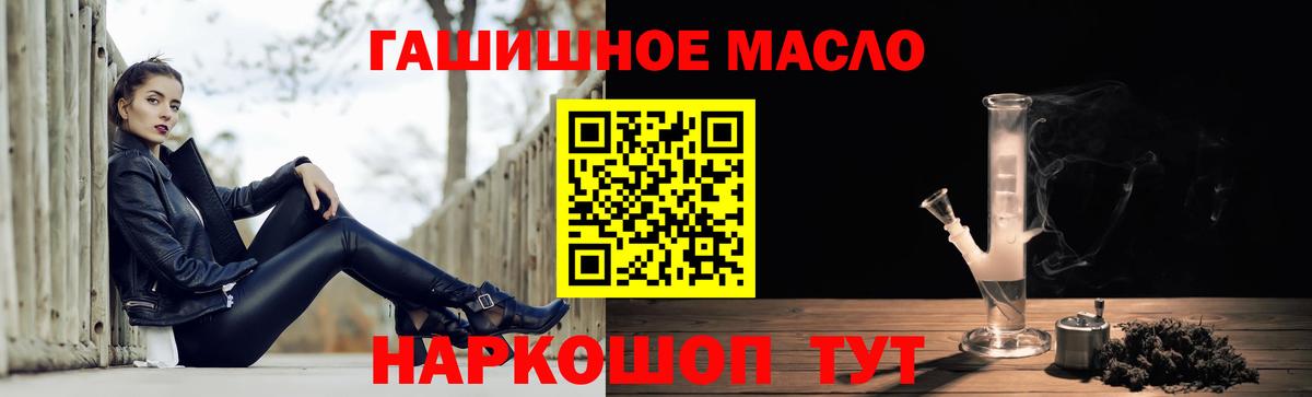 ТГК жижа Черкесск