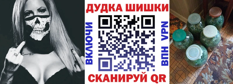 Канабис OG Kush  Черкесск 