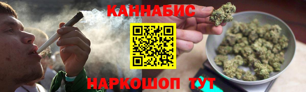 Марихуана VHQ Черкесск