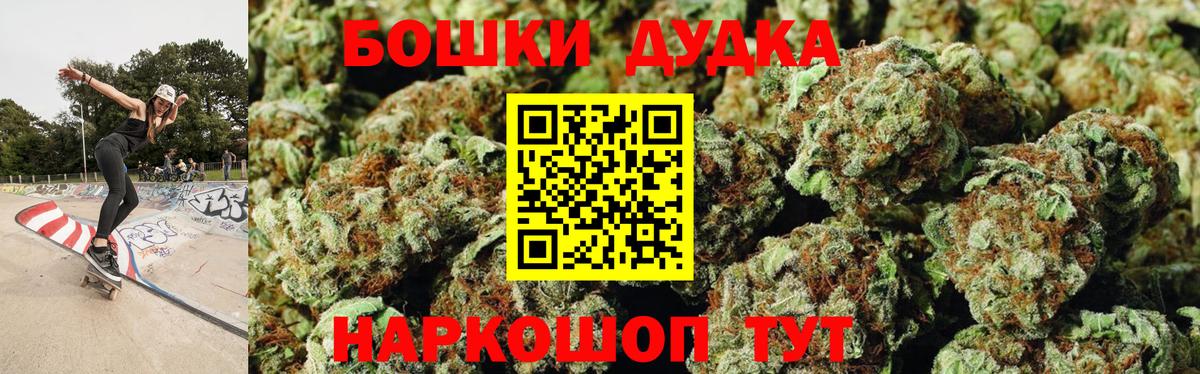 Канабис конопля  Шишки марихуана Amnesia  Черкесск  Марихуана конопля  Вход с VPN  Шишки марихуана Bruce Banner 